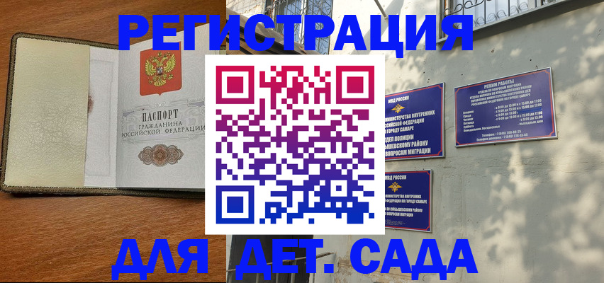 пропишу в квартире в Кореновске